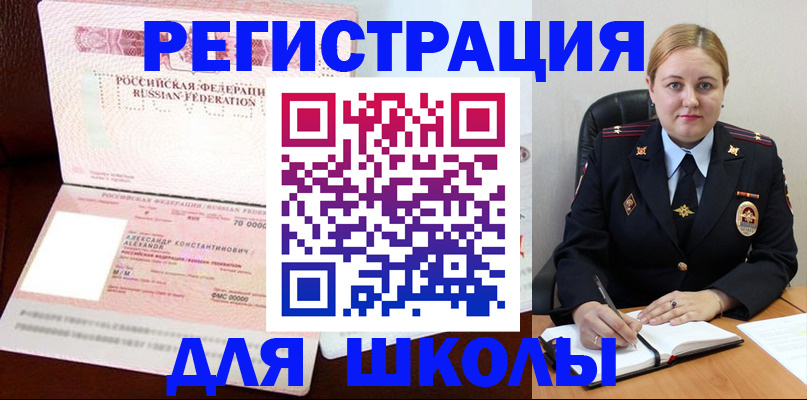 найти адрес прописки в Венёве