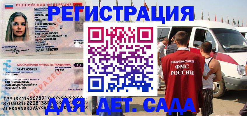 временная регистрация собственник в Венёве