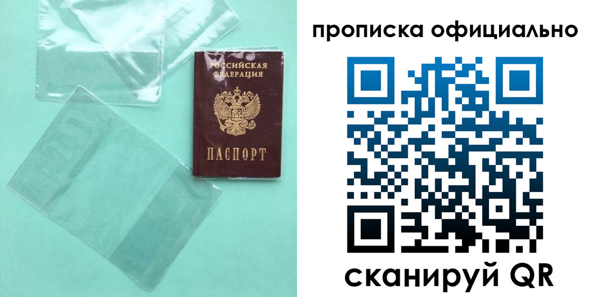 временная регистрация собственник в Венёве