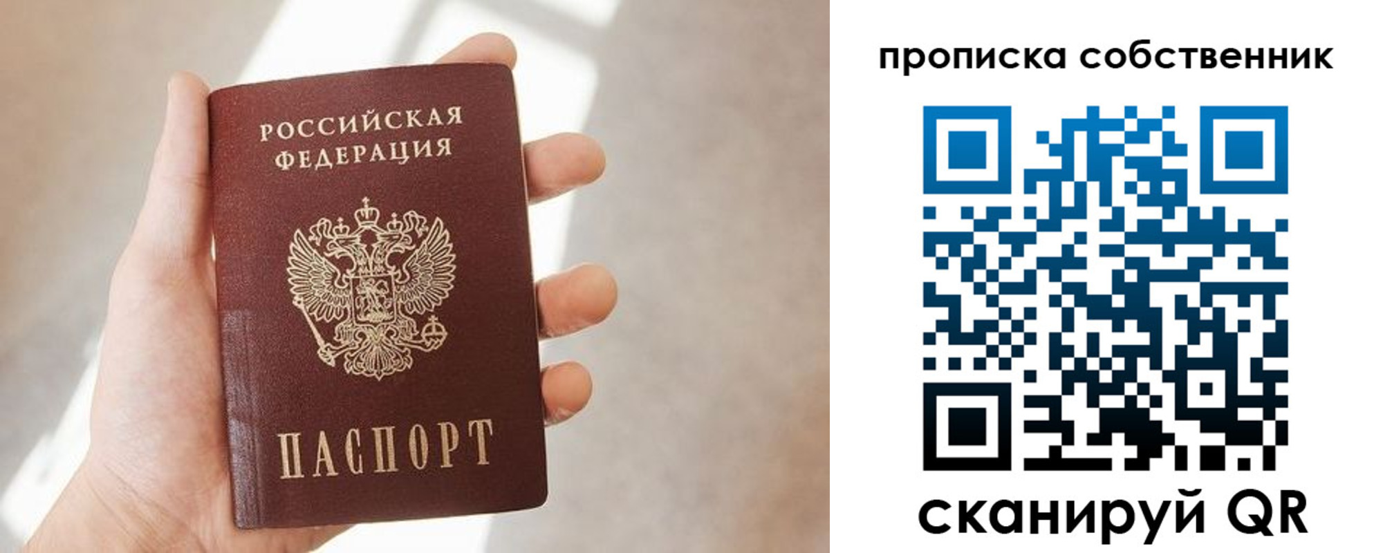 прописка иностранных граждан в Венёве