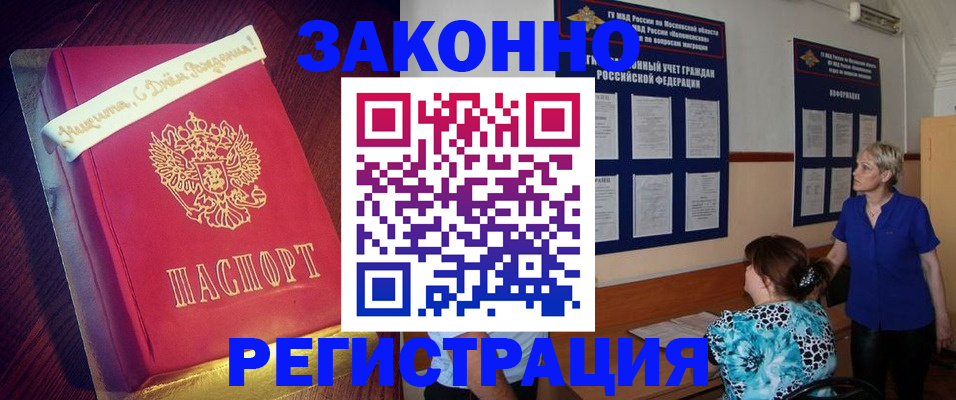 прописка поиск в Венёве