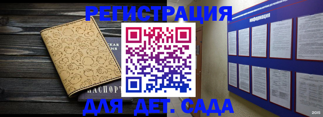прописка гарантия в Венёве