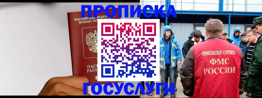 найти адрес прописки в Венёве